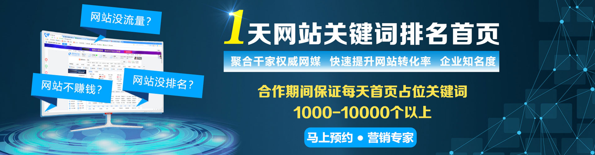 乐昌信息流托管